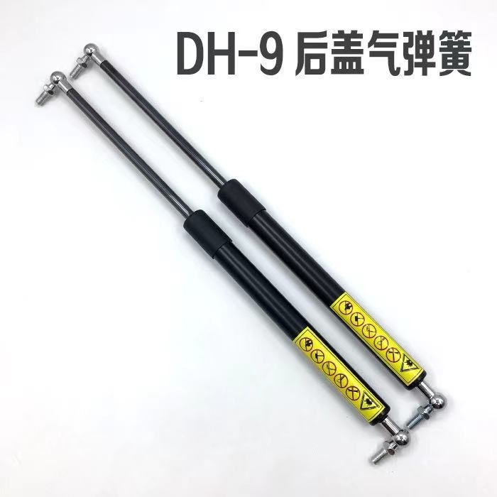 Primavera metal-gas para los accesorios de la maquinaria de construcción de DAEWOO DH-9 de la cubierta posterior